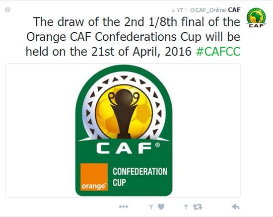 الكاف يحدد 24 مايو موعدا لقرعة دور المجموعات بدورى أبطال أفريقيا (2)