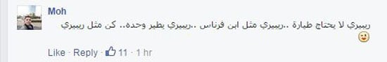 صفحة بايرن ميونخ تعلق على تألق ريبرى تستاهل طيارة.. والمصريون أدمن من شبرا (3)