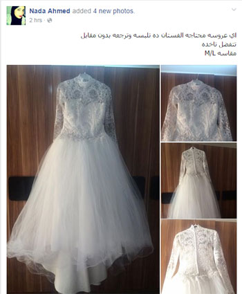 فستان-الزفاف--(1)