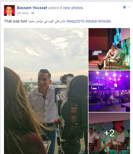 باسم يوسف، دبى، الامارات، مؤتمر step، مواقع التواصل الاجتماعى،  (1)