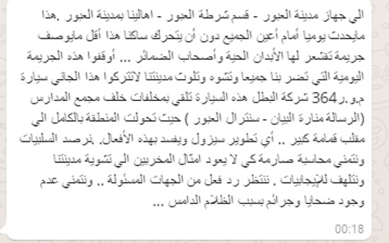 سيارة مجهولة تلقى المخلفات خلف مجمع مدارس فى مدينة العبور (1)