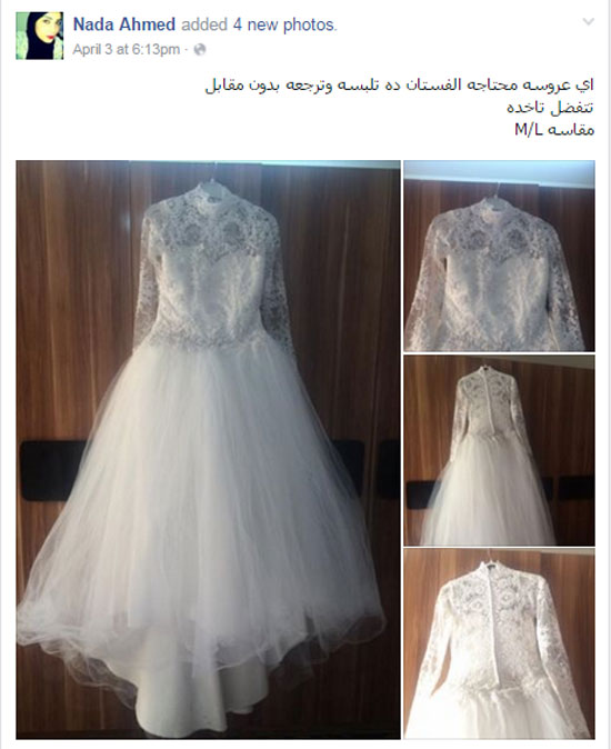 فستان زفاف، الفستان الابيض، افراح، سلف، المقبلات على الزواج، تكاليف الزفاف (2)