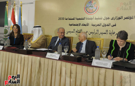 مؤتمر التنميه المستدامه جامعه الدول العربيه (4)
