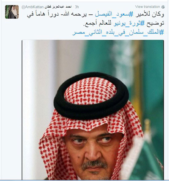 السعودية-(2)