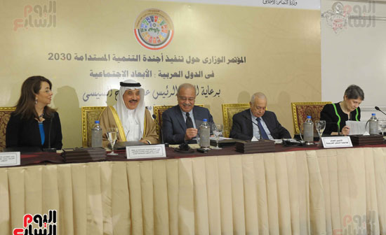 مؤتمر التنميه المستدامه جامعه الدول العربيه (1)