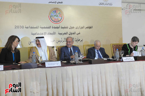 مؤتمر التنميه المستدامه جامعه الدول العربيه (2)