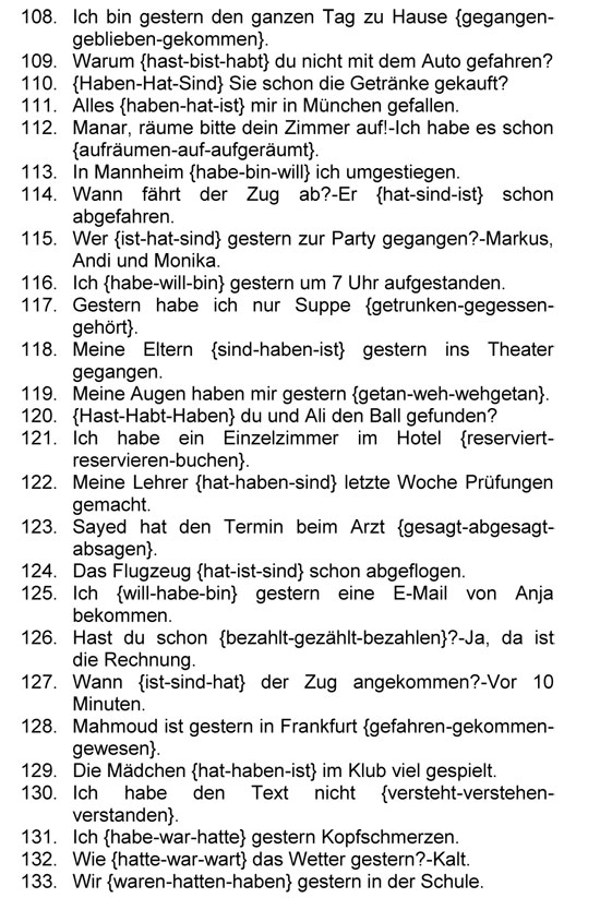 الثانوية العامة -اللغة الألمانية - امتحانات - المراجعات النهائية (9)