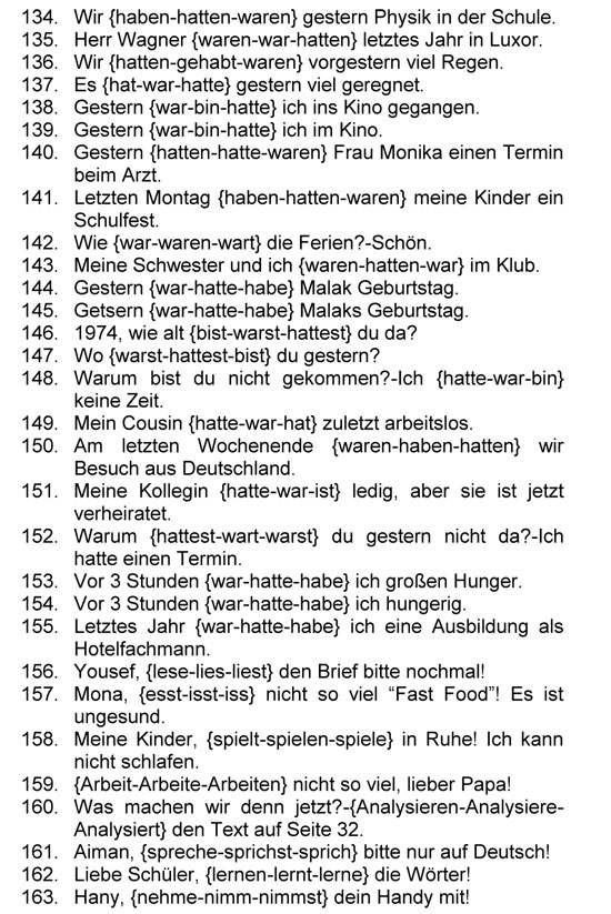 الثانوية العامة -اللغة الألمانية - امتحانات - المراجعات النهائية (11)