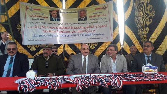 اليوم السابع -4 -2016