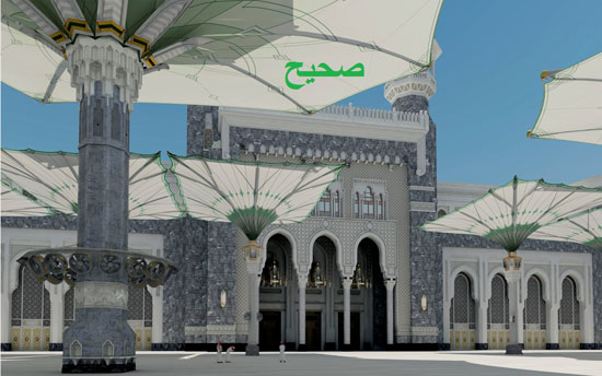 المطاف المؤقت، المسجد الحرام، الحرمين الشريفين، الكعبة المشرفة، الحج (3)