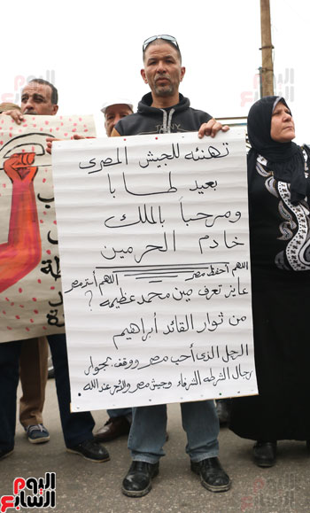 متظاهرو القائد إبراهيم يحتفلون بزيارة خادم الحرمين الشريفين لمصر (5)