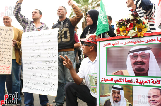 متظاهرو القائد إبراهيم يحتفلون بزيارة خادم الحرمين الشريفين لمصر (6)