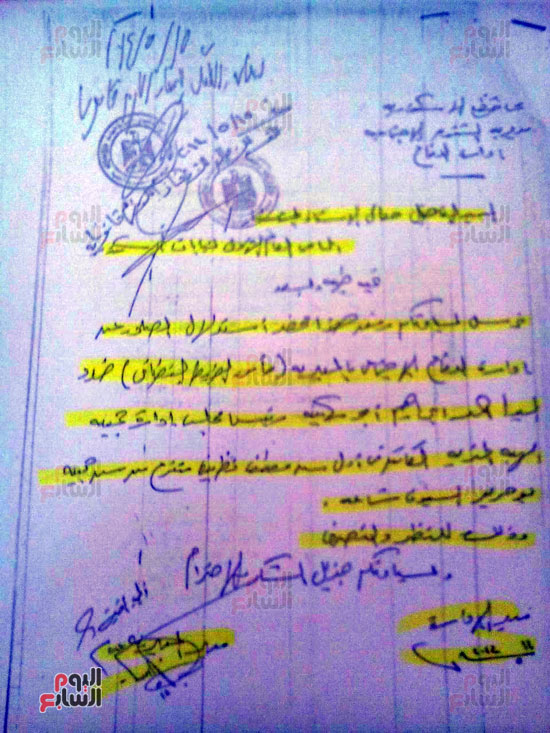 التضامن حررت 4 محاضر عام 2012 لإغلاق دار الشيخ أحمد بالإسكندرية مستندات (2)