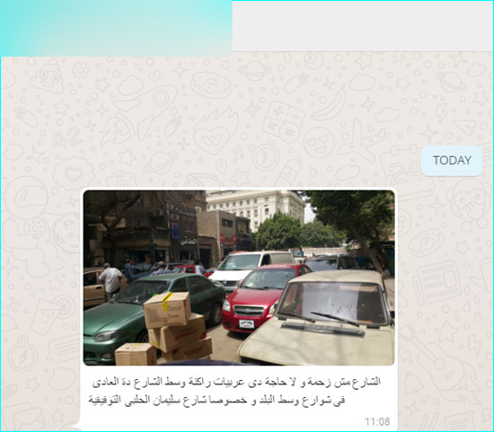 أرسل أحد المواطنين ركن أصحاب السيارات على جنبات الشارع وتركها دون مراعاة لحقوق المارة (1)