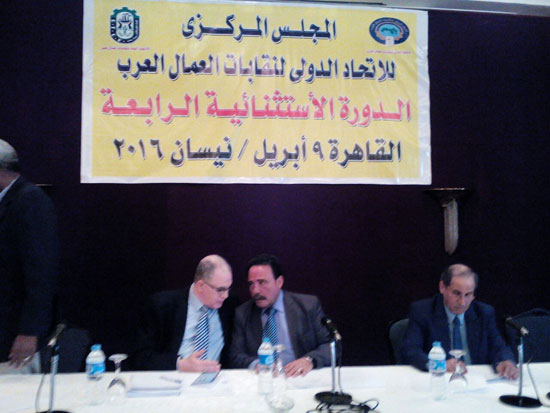 اتحاد نقابات مصر، فايز المطيرى، جبالى المراغى ، مؤتمر العمل العربى (2)