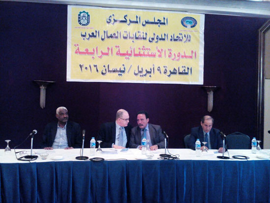 اتحاد نقابات مصر، فايز المطيرى، جبالى المراغى ، مؤتمر العمل العربى (3)