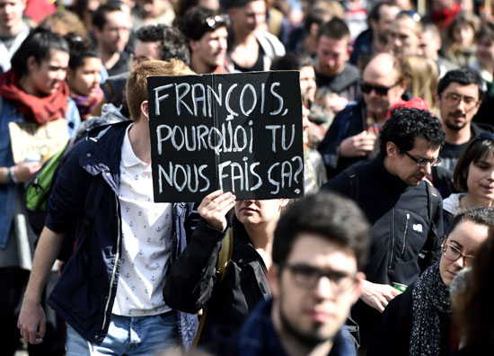 تظاهرات فرنسا  (11)