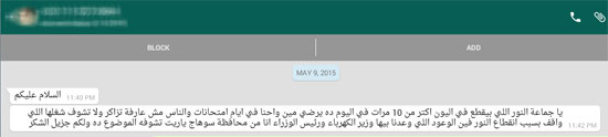 اليوم السابع -5 -2015