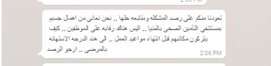 اليوم السابع -5 -2015