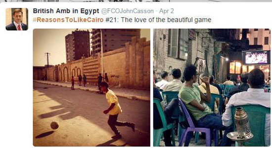  لعب كرة القدم فى الشارع -اليوم السابع -5 -2015
