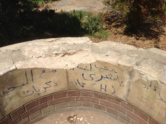  تكسير وتشويه للجدران بالرسم -اليوم السابع -5 -2015