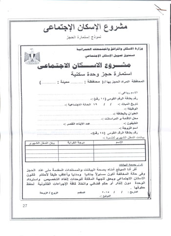 اليوم السابع -5 -2015