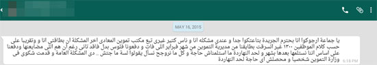 اليوم السابع -5 -2015