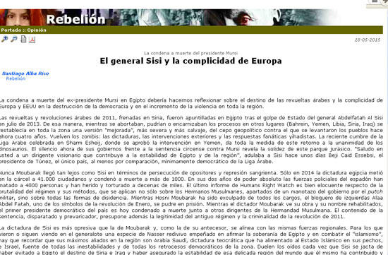 اليوم السابع -5 -2015