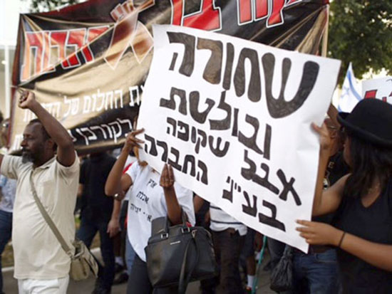 متظاهرون إثيوبيون يحملون لافتات ضد عنصرية إسرائيل -اليوم السابع -5 -2015