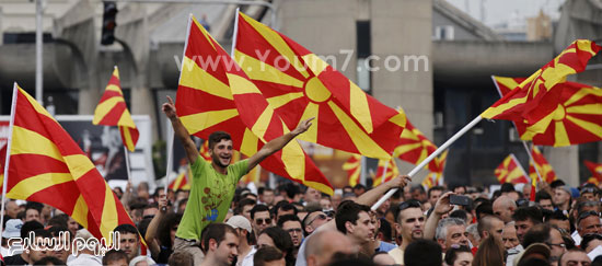  مظاهرات احتجاجية ضد حكومة مقدونيا  -اليوم السابع -5 -2015