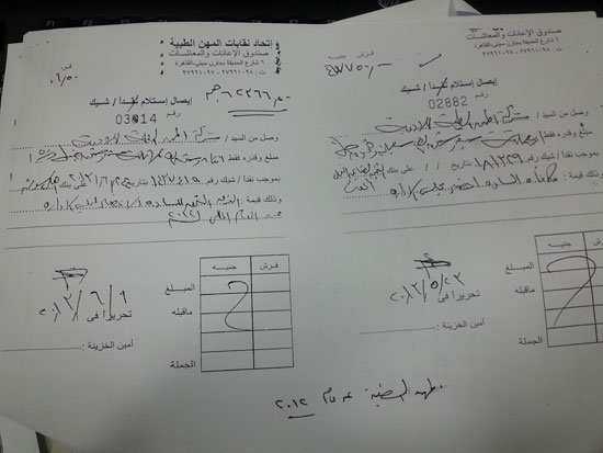 اليوم السابع -5 -2015