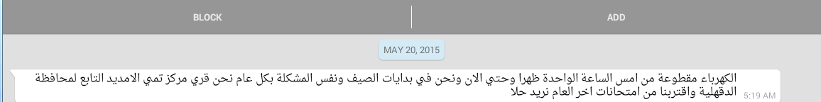 اليوم السابع -5 -2015