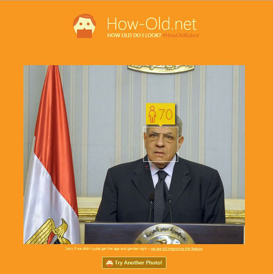  رئيس الوزراء إبراهيم محلب -اليوم السابع -5 -2015