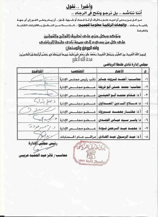 اليوم السابع -5 -2015