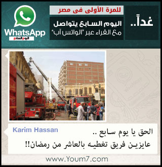  كيف تبلغ عن الحرائق عبر 