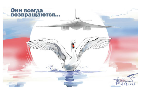 رسم كاريكاتير لوكالة الأنباء الروسية 