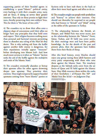 	فصائل سورية مقاتلة  -اليوم السابع -5 -2015