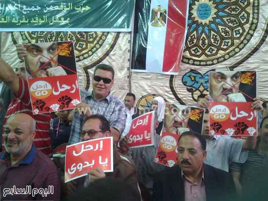  أعضاء من الحزب يطالبون البدوى بالرحيل -اليوم السابع -5 -2015