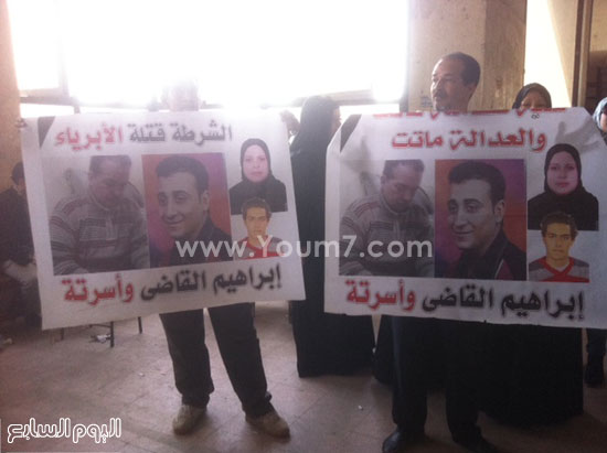  أقارب الضحايا يرفعون صورهم وعليها عبارات الشرطة قتلت الأبرياء -اليوم السابع -5 -2015