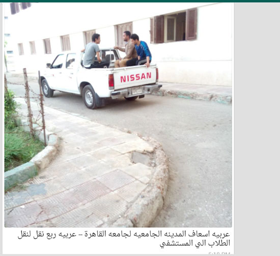 سيارة ربع نقل تستخدم فى الإسعاف -اليوم السابع -5 -2015