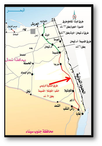 	خريطة توضح المناطق المستهدف تنميتها بمحافظة جنوب سيناء  -اليوم السابع -5 -2015