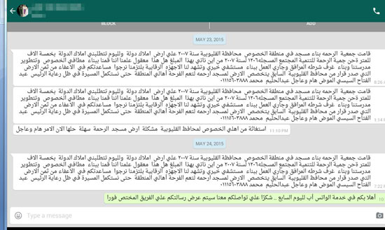 اليوم السابع -5 -2015