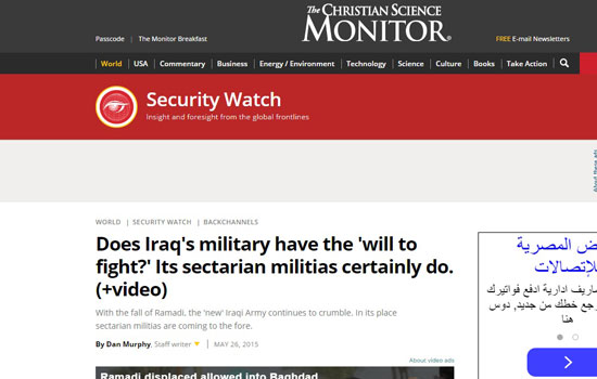 اليوم السابع -5 -2015