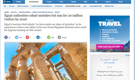 اليوم السابع -5 -2015