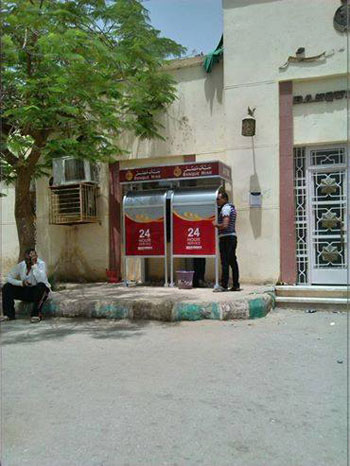 ماكينة الصرف خالية من المواطنين بسبب تعطلها عن العمل اليوم الجمعة -اليوم السابع -5 -2015