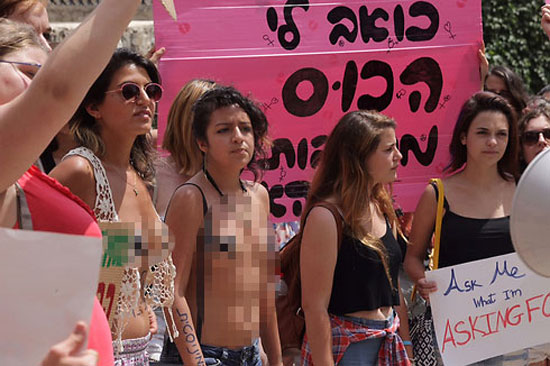 رفض التحرش فى إسرائيل -اليوم السابع -5 -2015