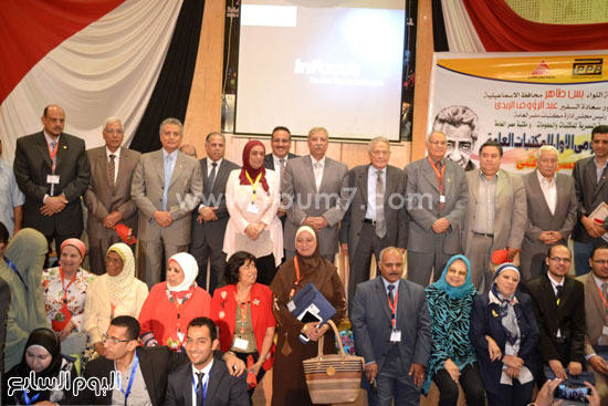  صورة جماعية للمشاركين فى المؤتمر  -اليوم السابع -5 -2015