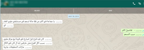 اليوم السابع -5 -2015