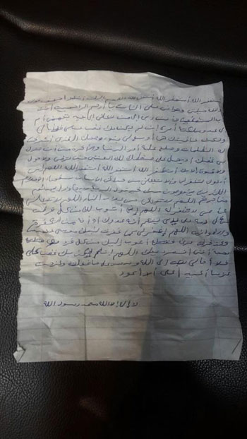 نقلا عن اليوم السابع المتحدث العسكرى ينشر رسالة لإرهابى يستغفر الله على قتل الأبرياء