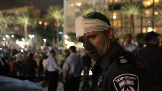 شرطى إسرائيلى مصاب  -اليوم السابع -5 -2015
